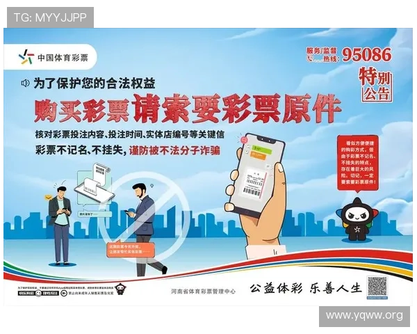 中国体育彩票官方网站权威发布平台